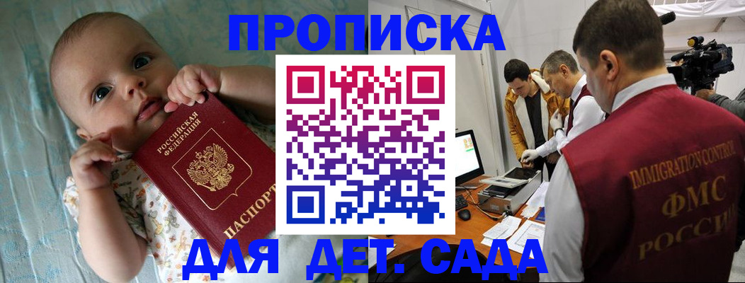 пропишу в квартире в Элисте